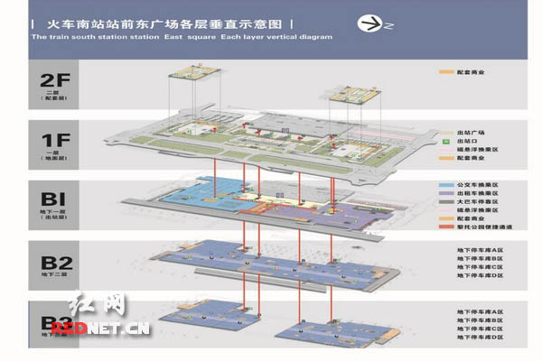 长沙高铁站内部地图图片