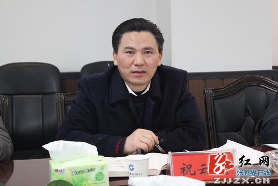 刘革安检查指导张家界永定区换届选举工作