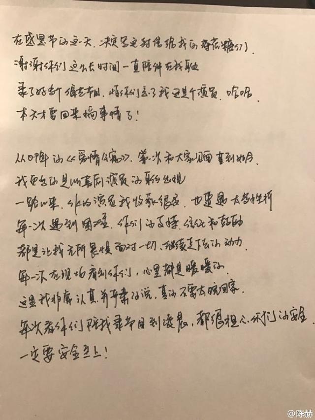关晓彤晒中学笔记:被网友吐槽字丑后秒删微博,但她的画真好看!