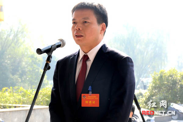 政协长沙市岳麓区第五届委员会第一次会议开幕