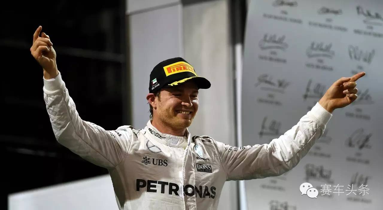 F1落幕：罗斯伯格蛰伏N年终圆梦