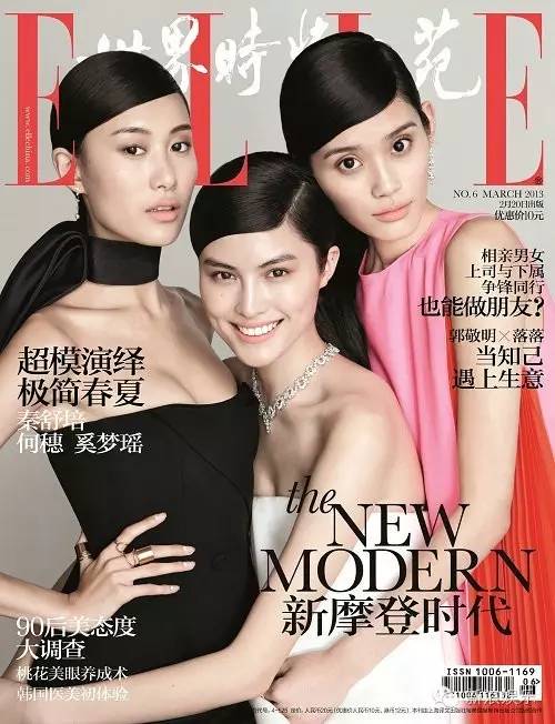刘雯何穗奚梦瑶同框 她们关系真像迷一样?