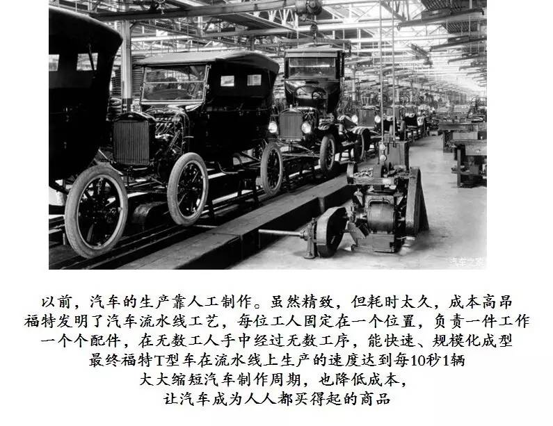 中国第一代汽车人都做了什么