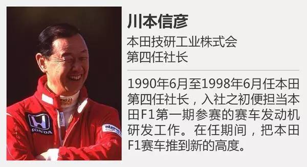 世袭制还是民主选举 本田历任社长的故事