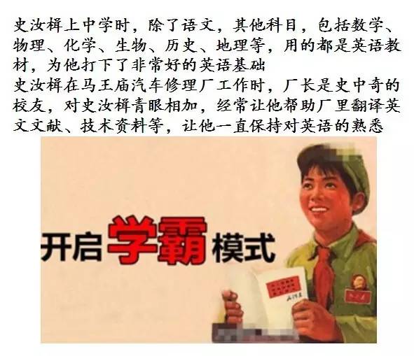 中国第一代汽车人都做了什么