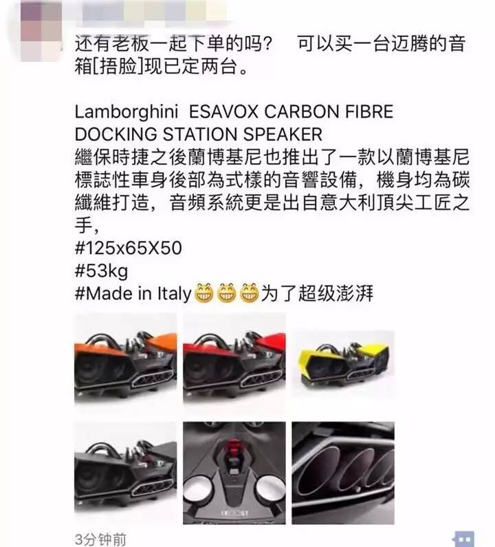 22万买兰博基尼才是真正的土豪