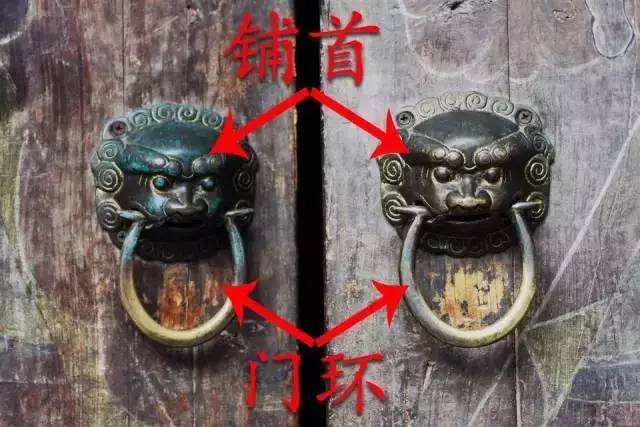你知道古代门的门铃吗?