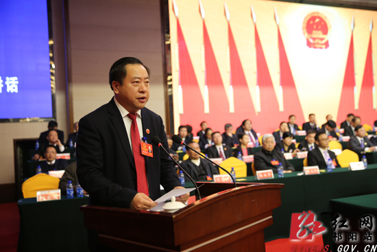 祁阳县十七届人大一次会议闭幕