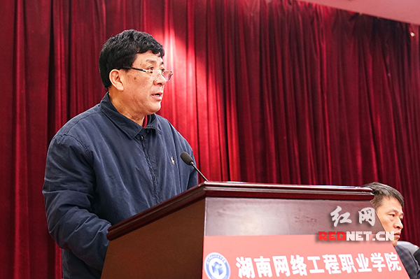 民革长沙同心班落户湖南网络工程职业学院