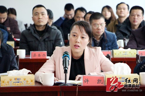 座谈会由湘潭县委书记傅国平同志主持.曹炯芳同志为大家作宣讲报告.