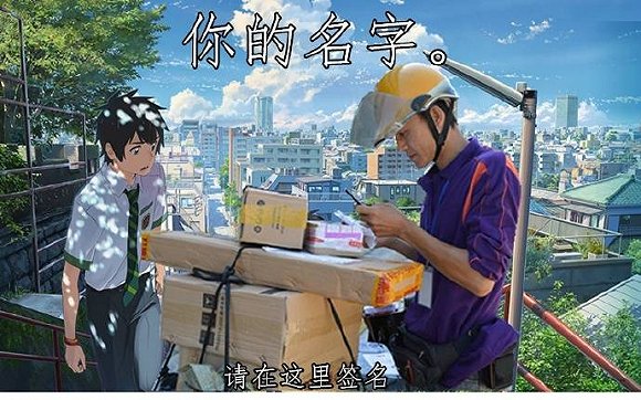 首先是来自博主@苍南派的分享: 你的名字.和身份证上也不一样?