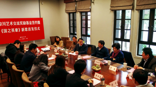 京川集团董事长_川喜集团董事长照片(2)