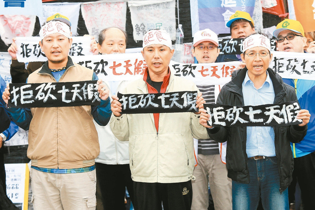 蓝绿阵营发动甲级动员 "一例一休"争议今日表决