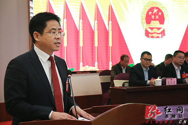 姜衡湘任茶陵县人大常委会主任