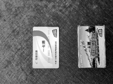 长春公交、轻轨、地铁一卡通现在可以办了