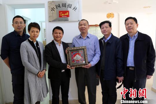 参观访问了埃及《中国周报》社,并与报社创办人兼社长马强(右四)座谈