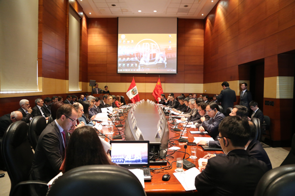 郑栅洁出席第2次中国-秘鲁经济合作战略对话