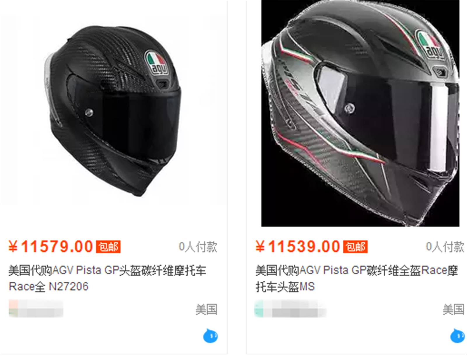 36D大胸妹骑雅马哈R1代步