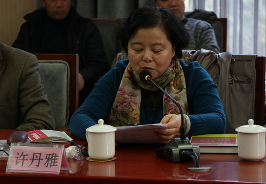 中国商业史学会川商史专业委员会在四川商务职业学院正式挂牌成立