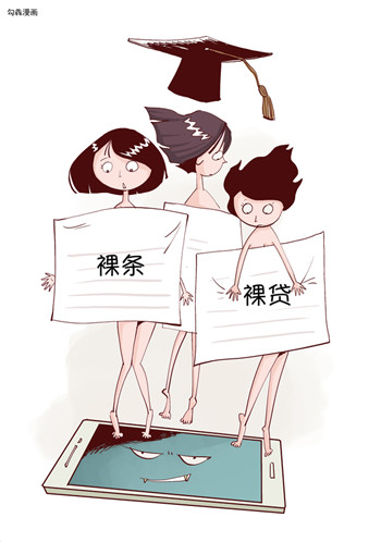 银行e贷利息多少 哪家银行e贷更划算