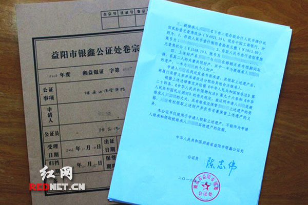 【湖南司法行政"双先"】罗功本:为当事人多跑腿的公证员