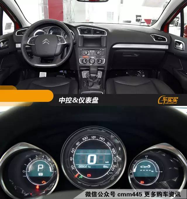 都是十多万 但是这些轿车最有驾控乐趣！