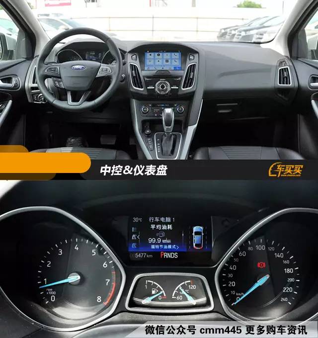 都是十多万 但是这些轿车最有驾控乐趣！