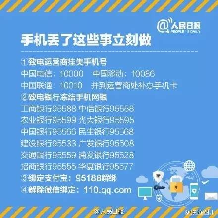 支付宝额度转账上限怎么办_支付宝转账支付宝额度_支付宝额度转账额度怎么看