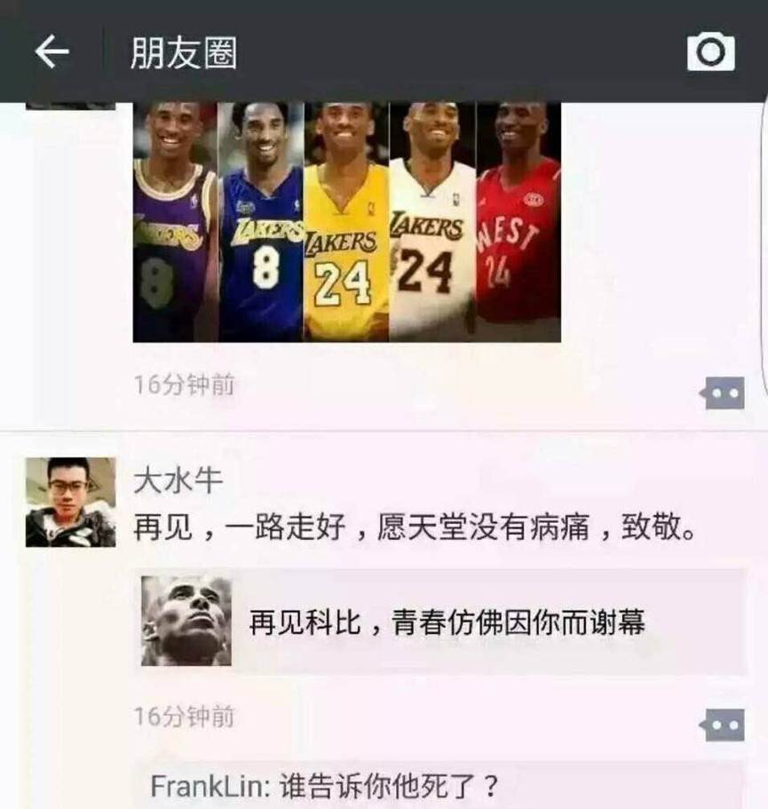 赛场趣事 | 扎堆退休？你们是说好的吗？