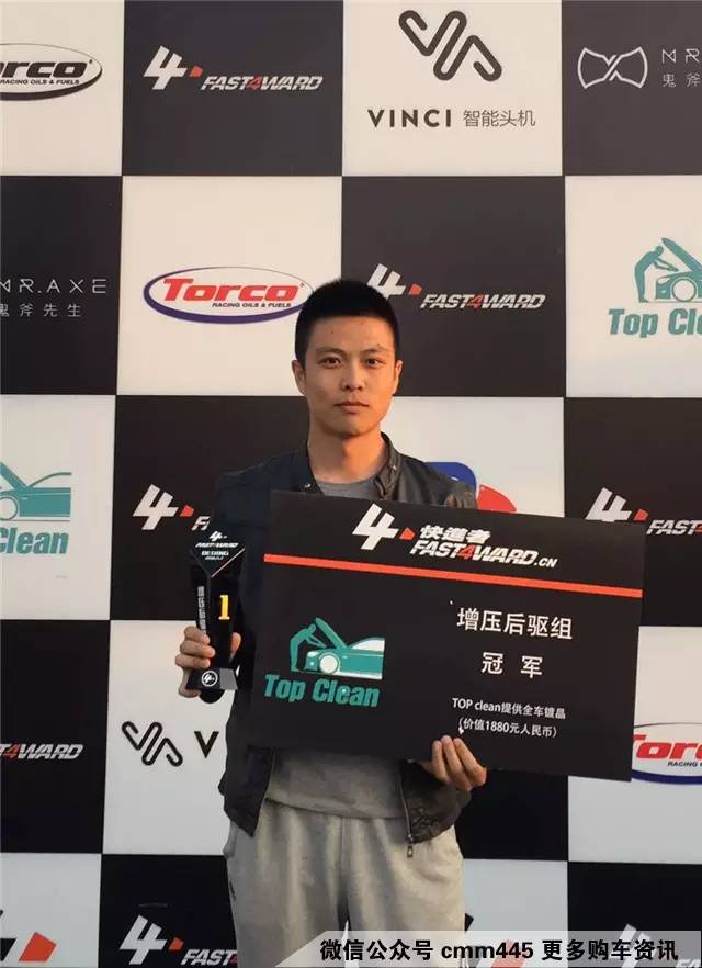 在赛道上，完虐超跑的车竟是TA