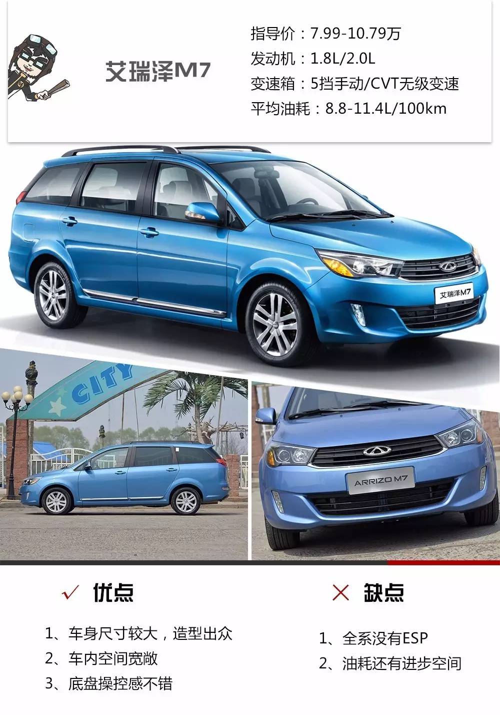 走亲访友、居家旅行，这几款10万内的7座车超实用！