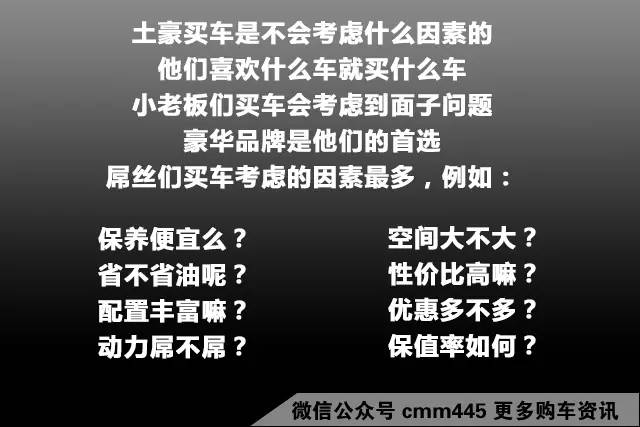 买车不能随便 要买就买那些值钱的车型