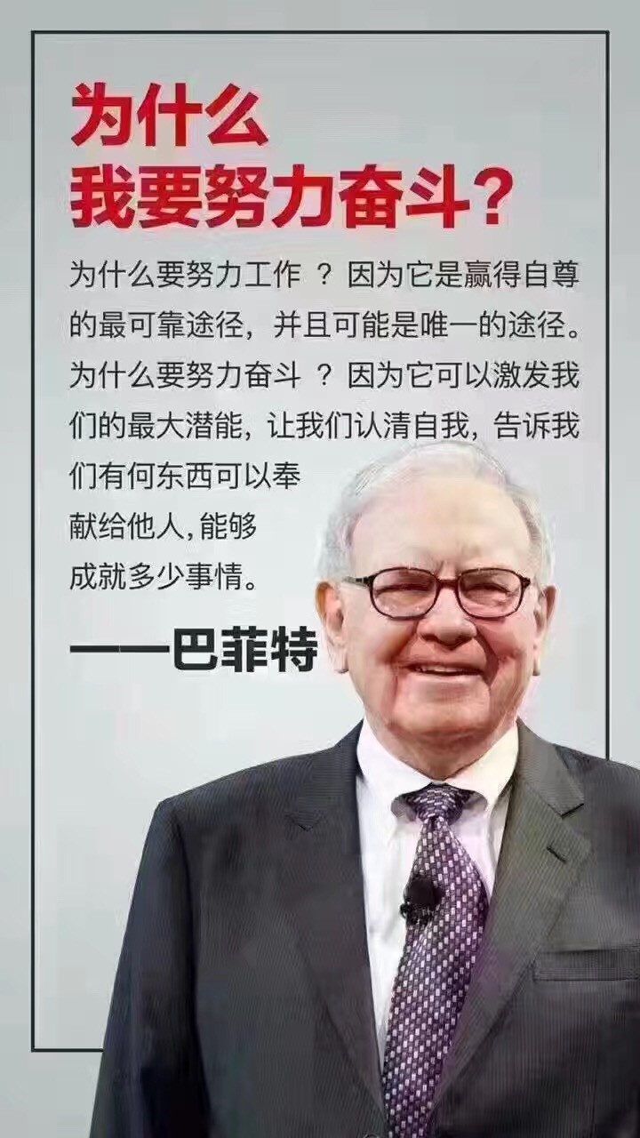 新华社也发文表示:包括关于加强保险机构与一致行动人股票投资监管有