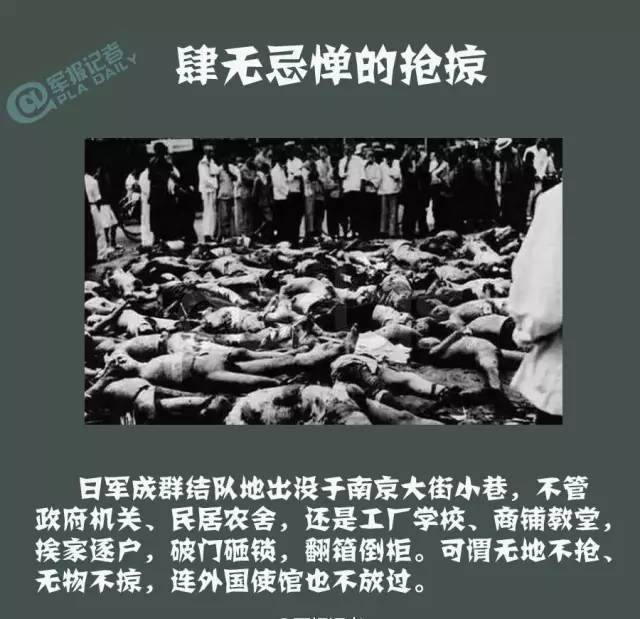 国家公祭日不能忘记的那些人