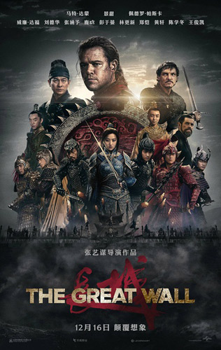 鬼娃2