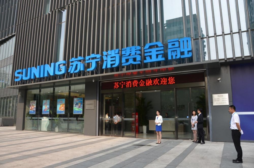 苏宁金融推区块链物联网汽车库融平台