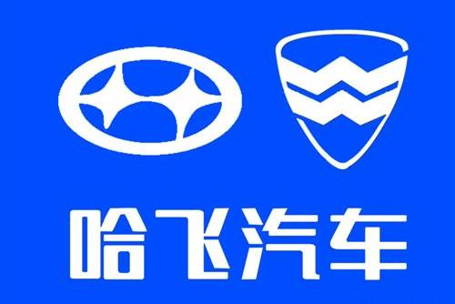 哈飞,为什么没有五菱的好命?