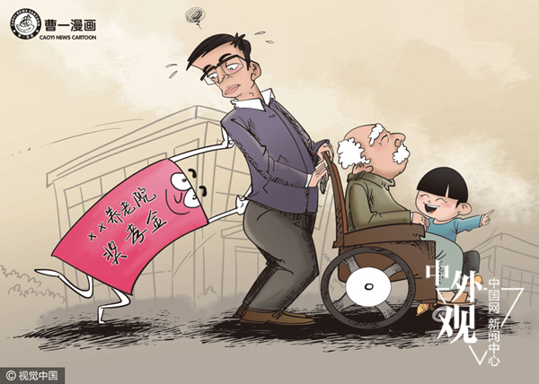 丈夫去世媳妇赡养义务 媳妇要不要养公婆