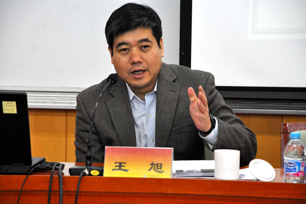 商务部美大司司长王旭为党校班授课