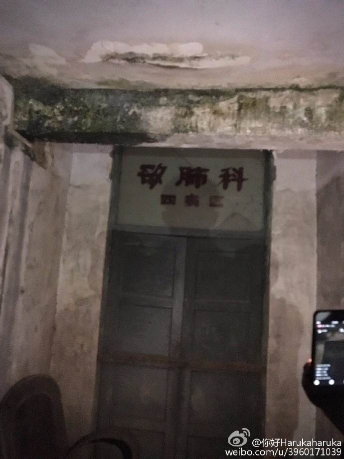 【胆小慎入】网友实地探访龙泉"闹鬼"废弃精神病医院,现场令人.