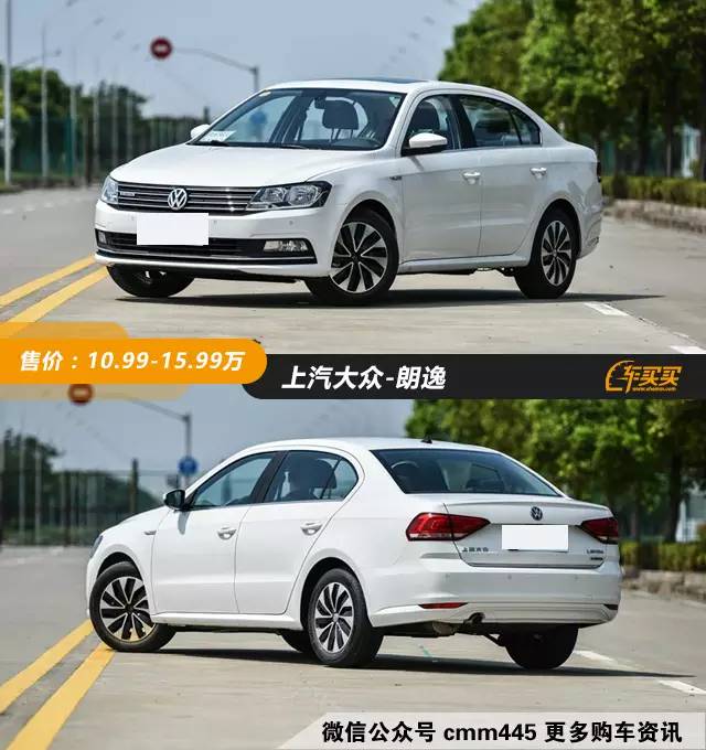 空间更大油耗更低 这些十来万的车只有中国才有