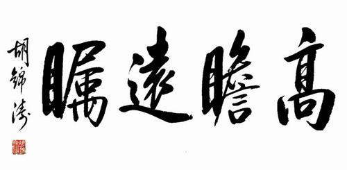 杨卓华做有远见的投资者非谋万世者不可取也
