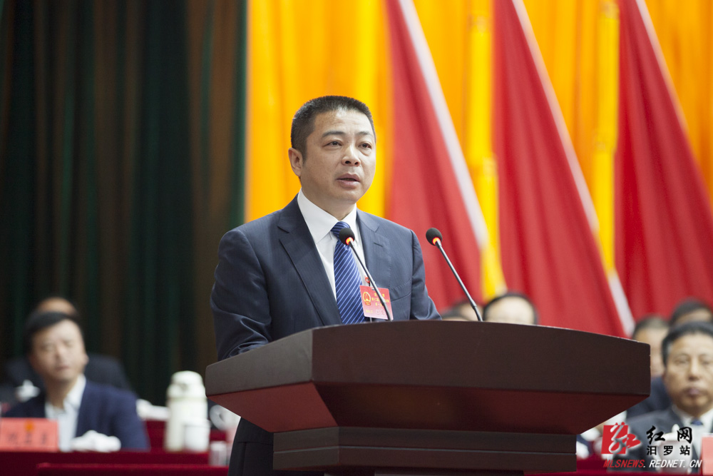 闵秀明当选汨罗市人大常委会主任朱平波当选市长