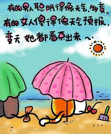 人生无非是笑笑人家,再被人家笑笑(上)