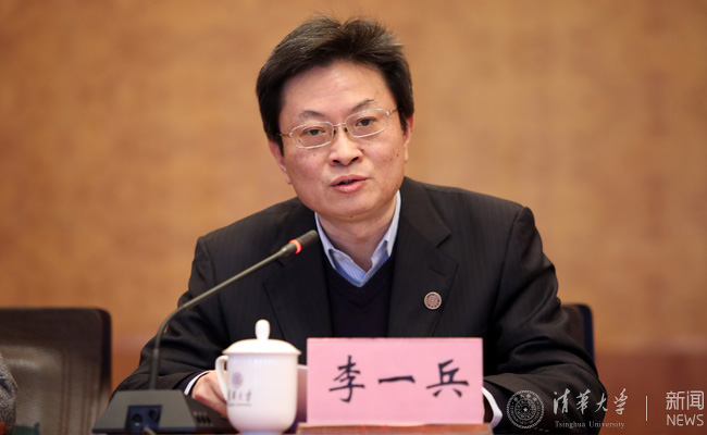 清华大学统一战线工作80周年暨党委统战部成立60周年纪念座谈会召开