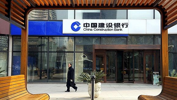 建设银行拟出资120亿元成立债转股专营机构