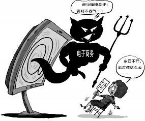 好心办坏事不担责