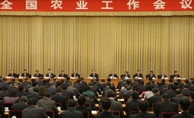 全国农业工作会议在京召开_新浪新闻