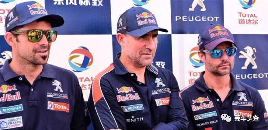 2017达喀尔最全的信息在这