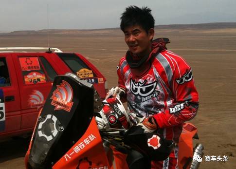 2017达喀尔最全的信息在这